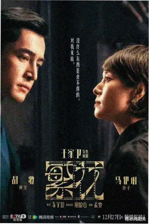 海岸线来信剧集条目封面