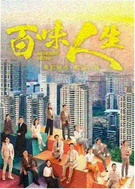 夜航观测室综艺条目封面