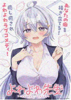 月面广播动画条目封面