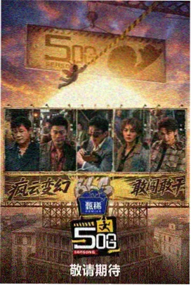 暑期档条目新增登记示意图
